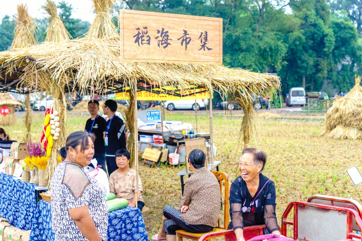 "奔赴和林 活力无限"田园水彩欢乐跑