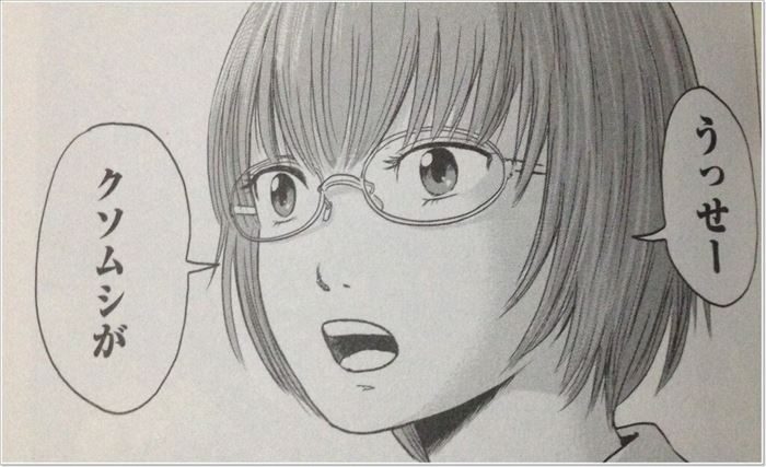 押切莲介被误认成押见修造 ff16自由度不高令人担心