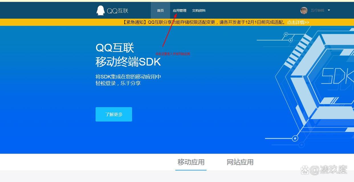 qq注册网页版 baijiahao.baidu.com
