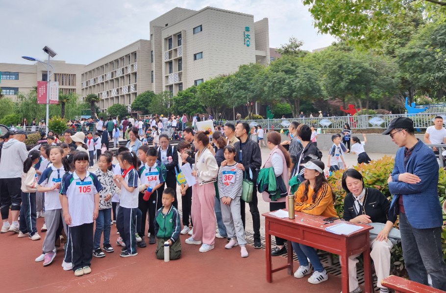 强国有我丨南京市高淳区实验小学2023年春季运动会成功举办