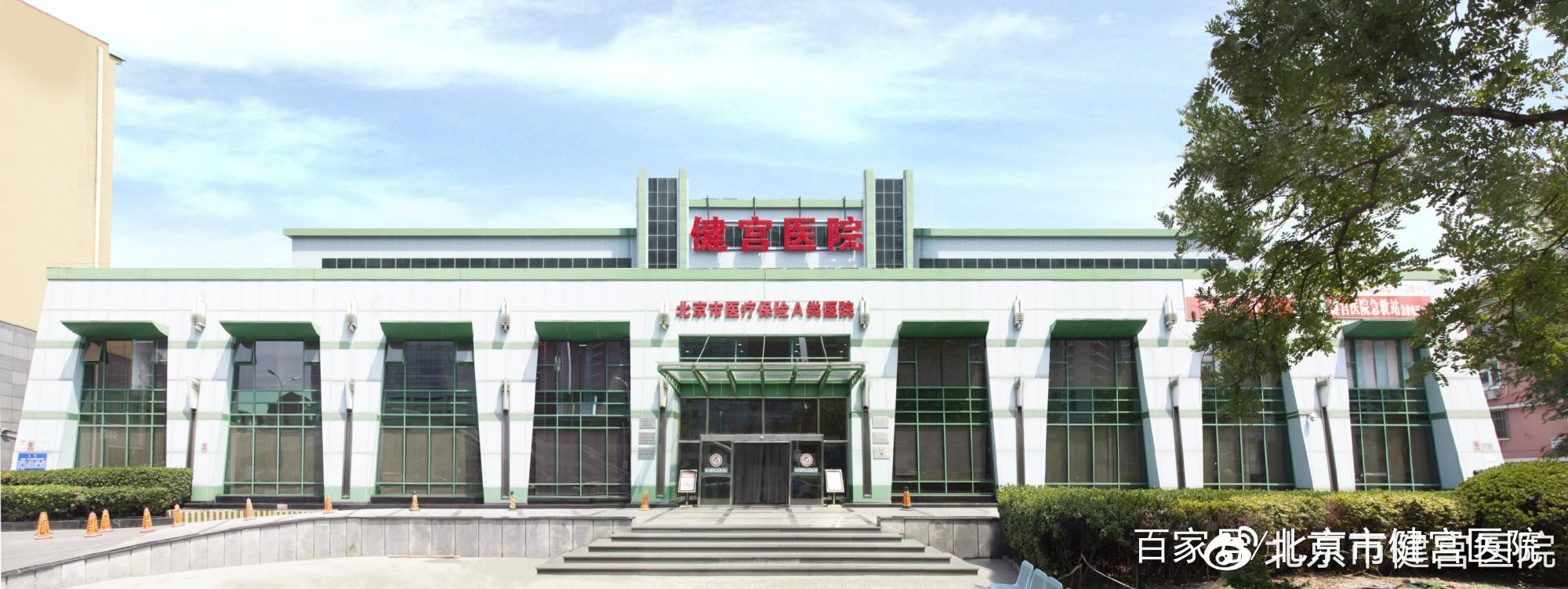 北京中西醫(yī)結(jié)合醫(yī)院科室排名代掛陪診就醫(yī)