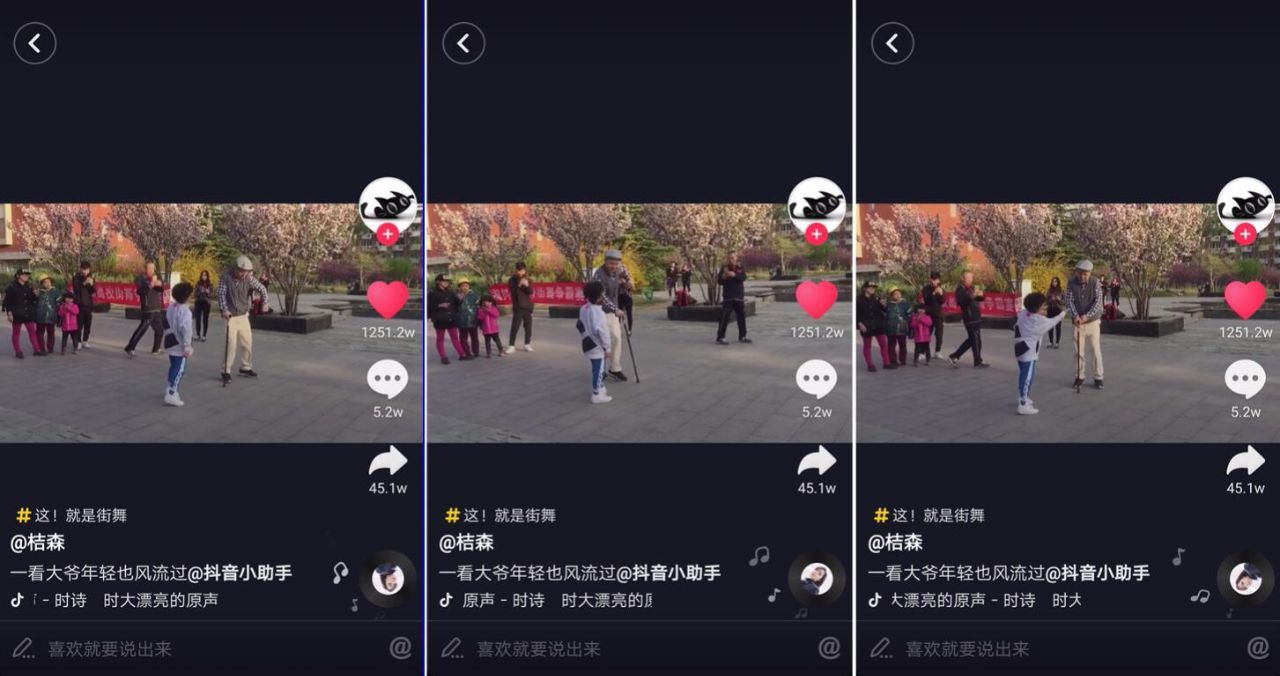怎么能让抖音粉丝暴涨_怎么可以让抖音粉丝量飙升?