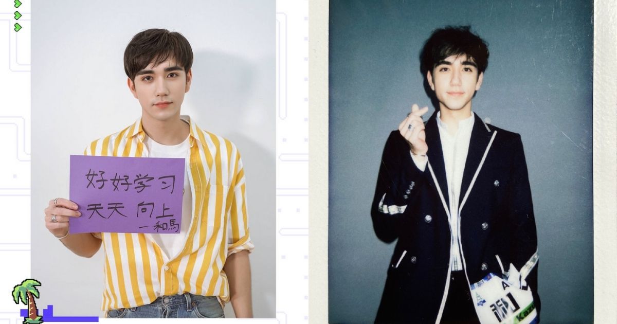 《创造营2021》和马现身机场飞回东京!承诺:我会尽快回来!