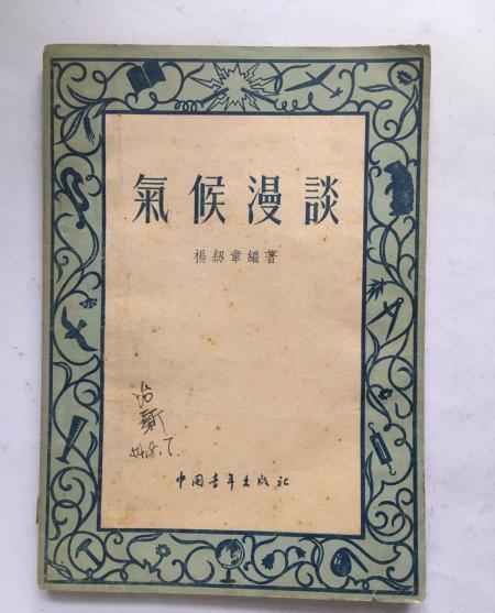 马鞍山近代史上这三位著名人物,都是当涂县人,有你认识的吗?