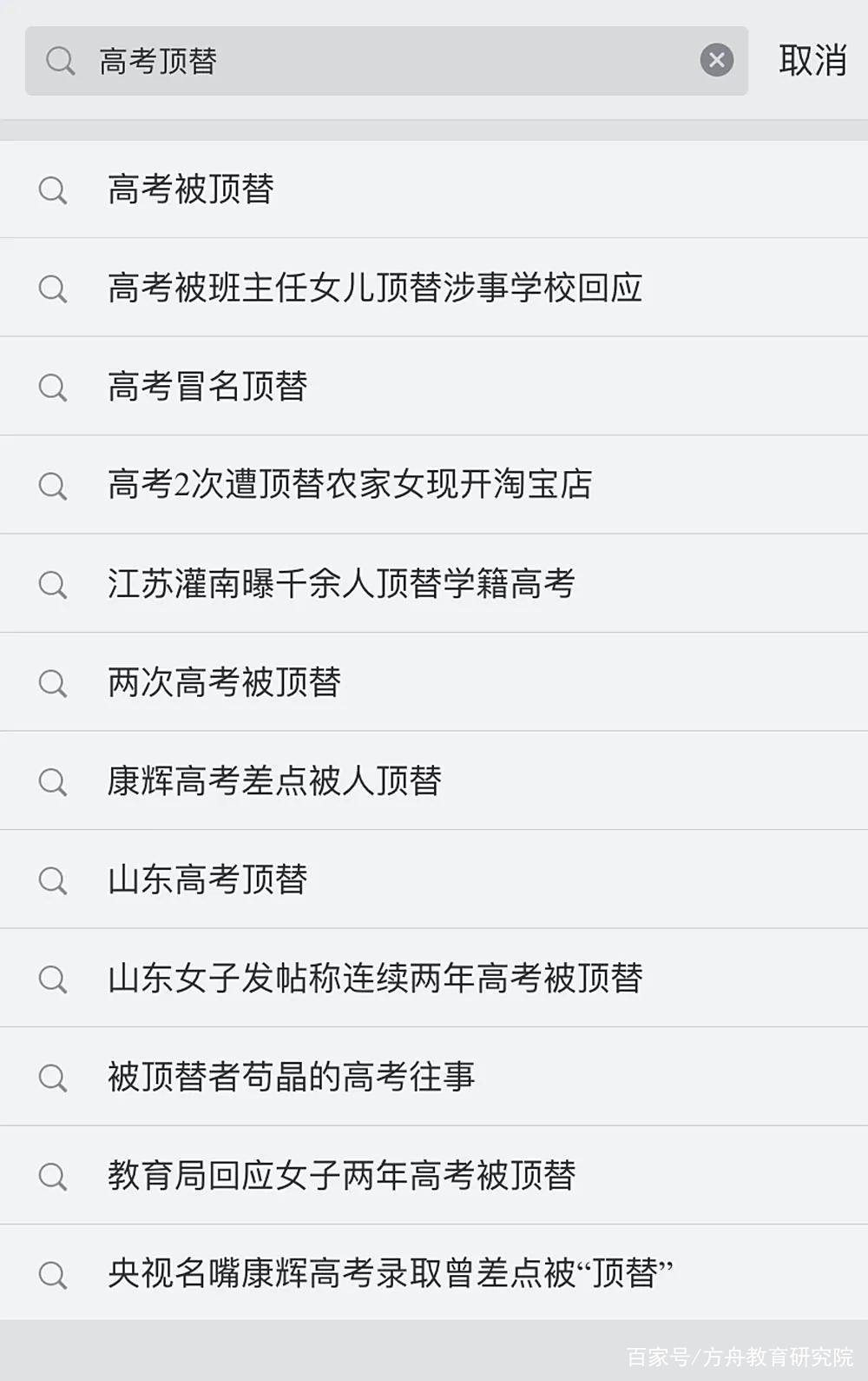 山东苟晶案|那个偷走她人生的顶替者,23年来在过怎样的生活?插图 山东苟晶案|那个偷走她人生的顶替者,23年来在过怎样的生活?插图