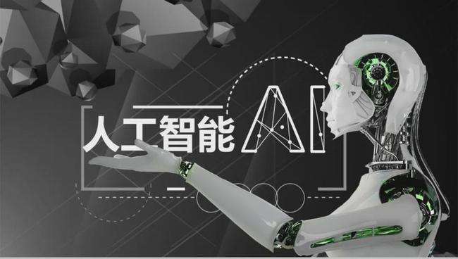 人工智能和机器人如今在哪里使用?