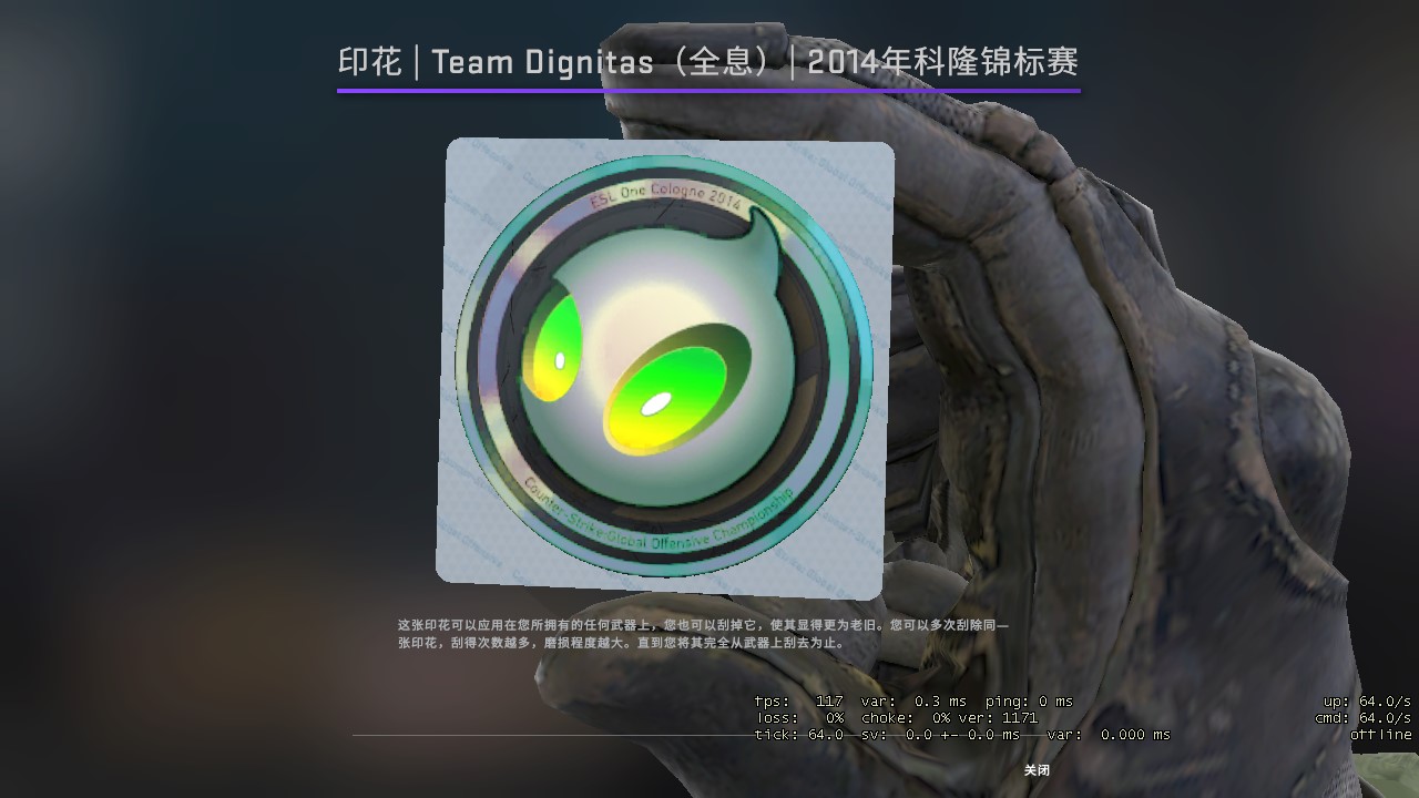 csgo:1天涨700块,当年只要10块钱的印花,现在翻了330倍?
