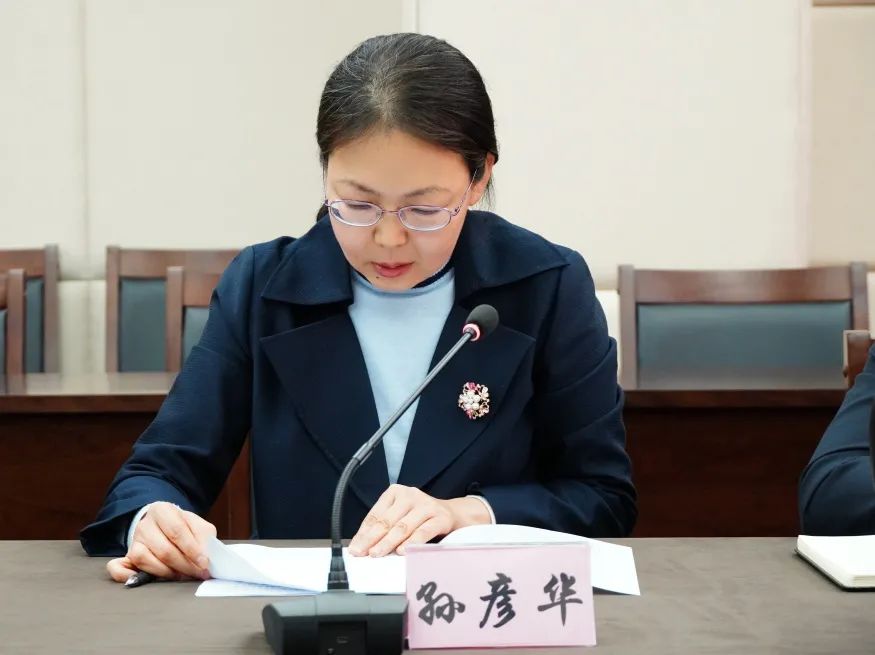 【党史学习教育】提高站位抓落实:市司法局召开党史学习教育领导小组