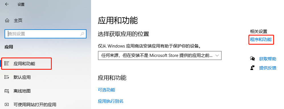 windows 10找不到共享计算机怎么办