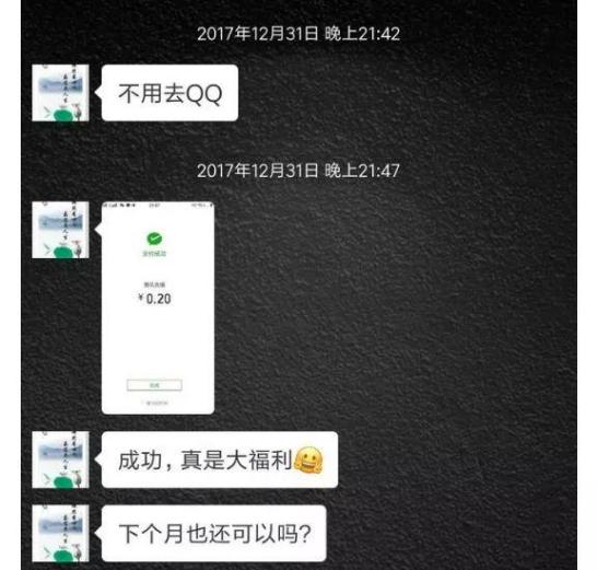 qq注册美国接码安全吗