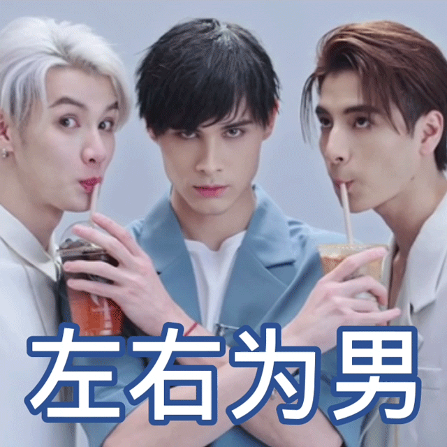 反内卷第一人 1 流量人气爆棚 黑叔普及时间到 1 达咩:拒绝的意思