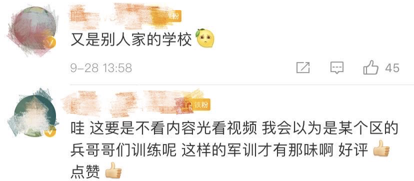 热点|高校新生军训持枪钻火圈，操场“硝烟”四起！往届同学：羡慕极了