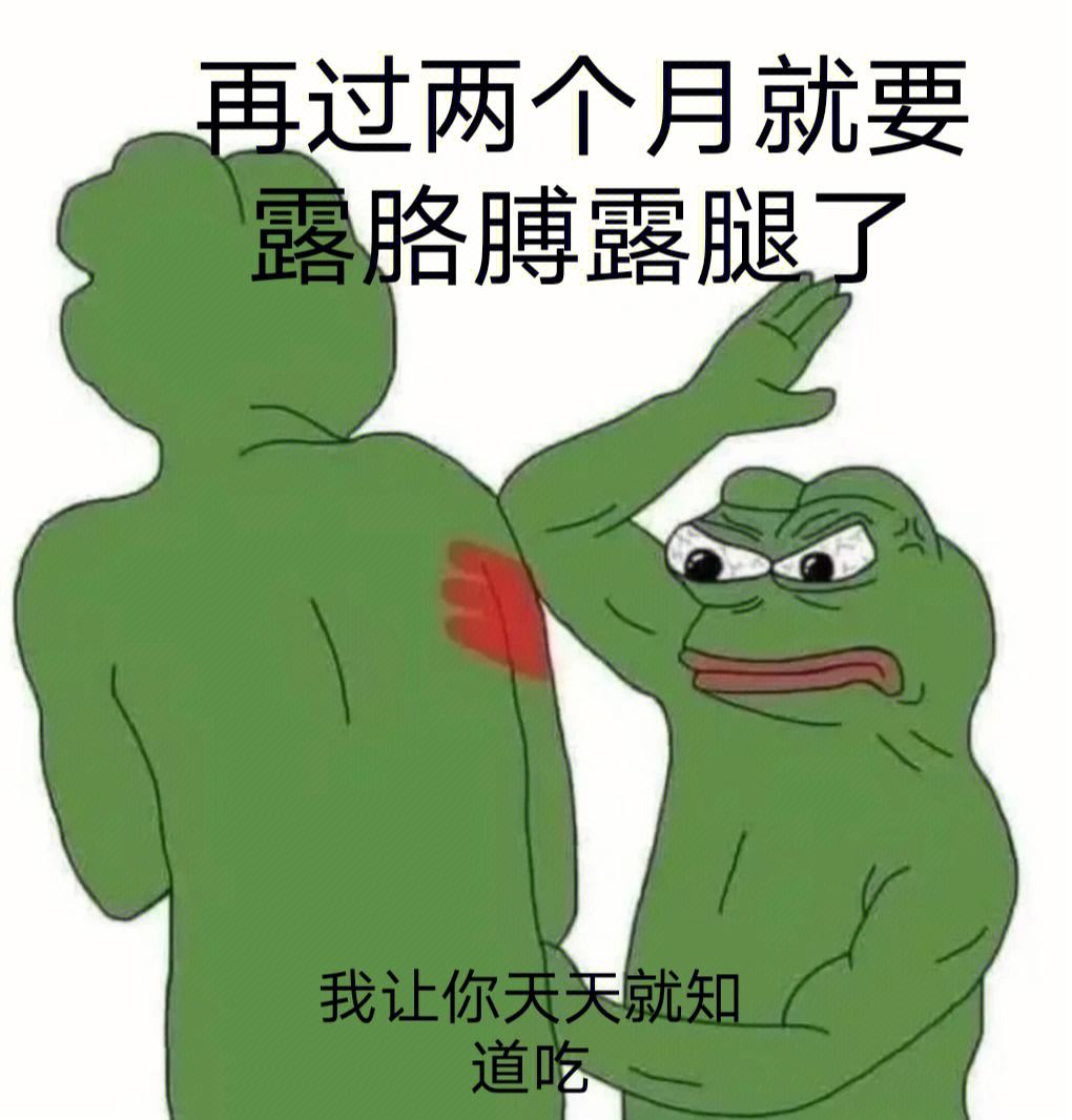 五个瘦身小妙招,轻松帮你瘦到两位数!