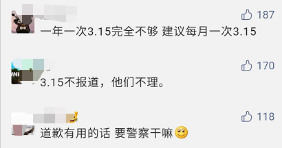 |山东全省排查海参养殖企业，这些商家排队道歉，网友进入思考模式