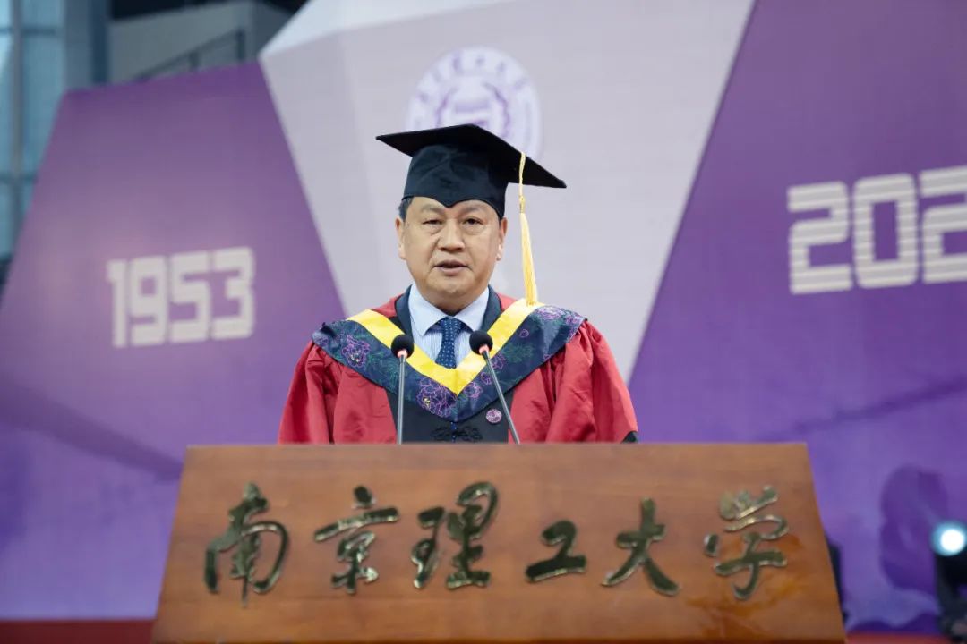 南京理工大学举行2023届研究生毕业典礼暨学位授予仪式-本地惠生活