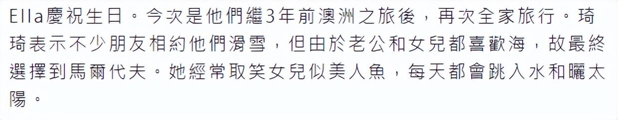 任達華攜妻女海邊度假!女兒超模身材惹眼,和妻子默契很恩愛!