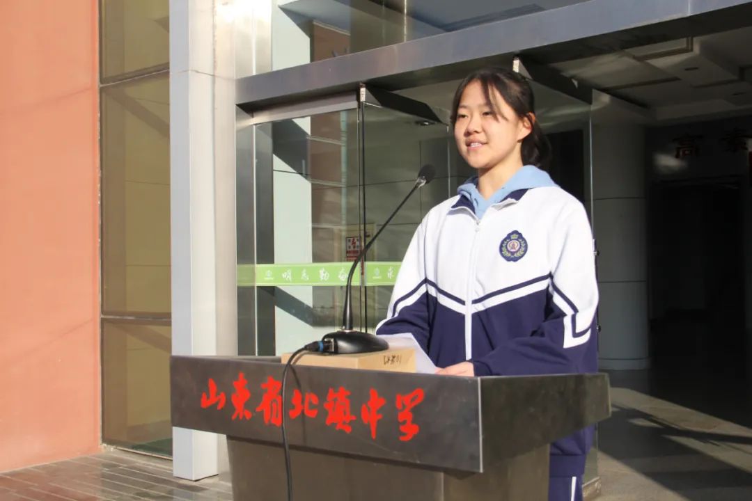 山东省北镇中学举行2021—2022学年上学期期末备考主题升旗仪式