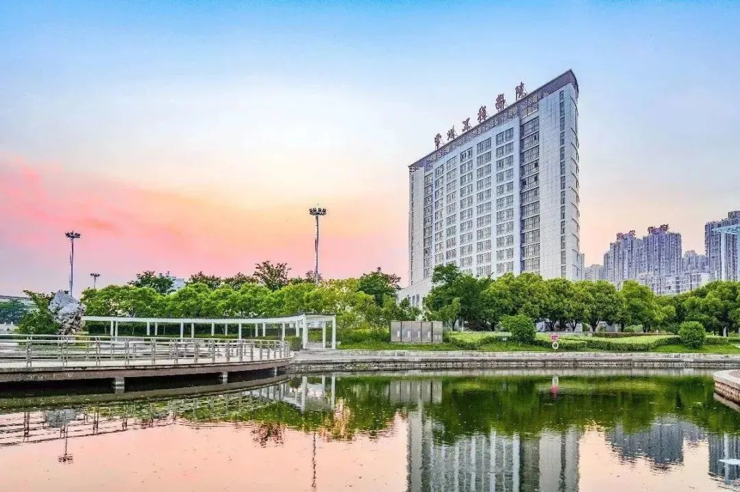 院校推荐|未来可期!常州工程职业技术学院期待你的到来