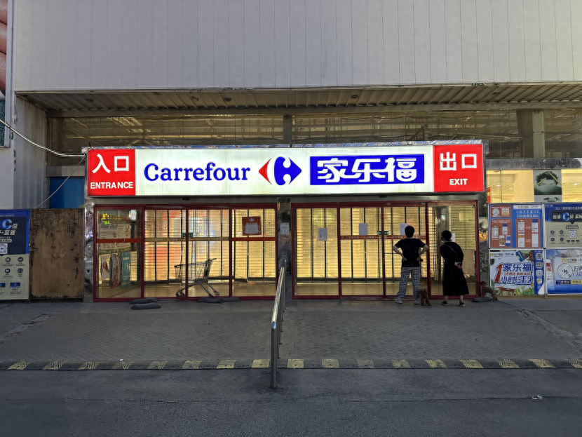 食品零售业的新趋势