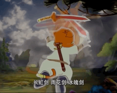 以虹猫蓝兔为首的七剑传人,以黑小虎为首的魔教.