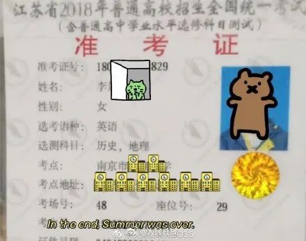 推荐“今天本来是高考”上热搜，评论都在说这句话！清华大学发出邀请