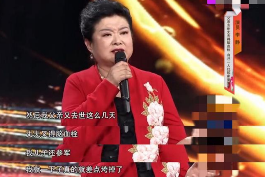 二人转皇后李静,放弃当红事业照顾瘫痪丈夫,凭大辣椒再次爆红