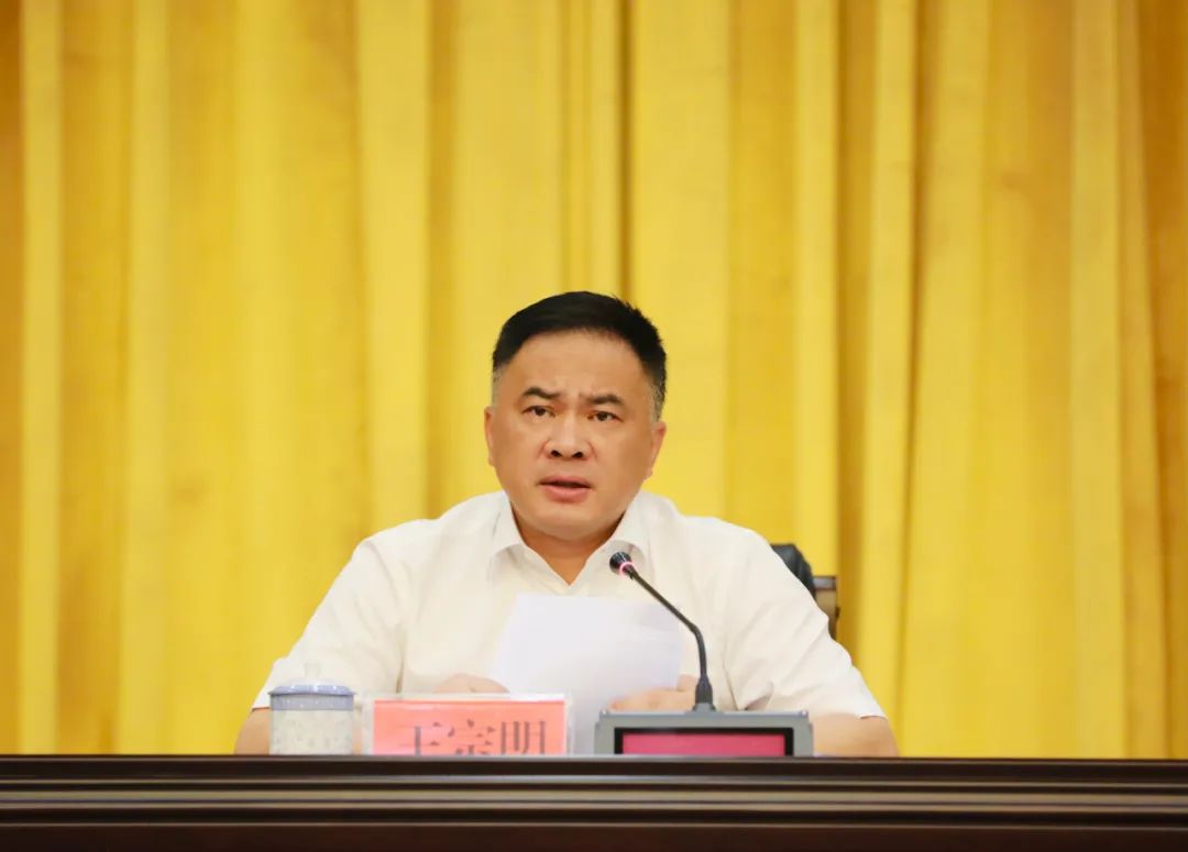 王宗明:聚焦问题再补课,扎实做好教育整顿"后半篇文章"