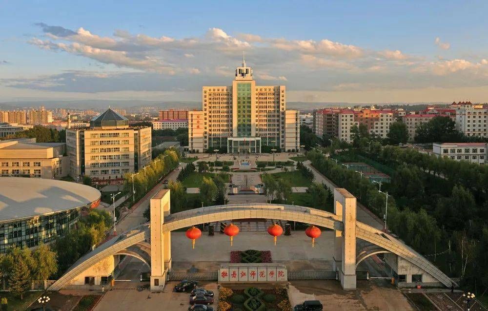大庆师范学院 "黑龙江人才周"公开招聘83人