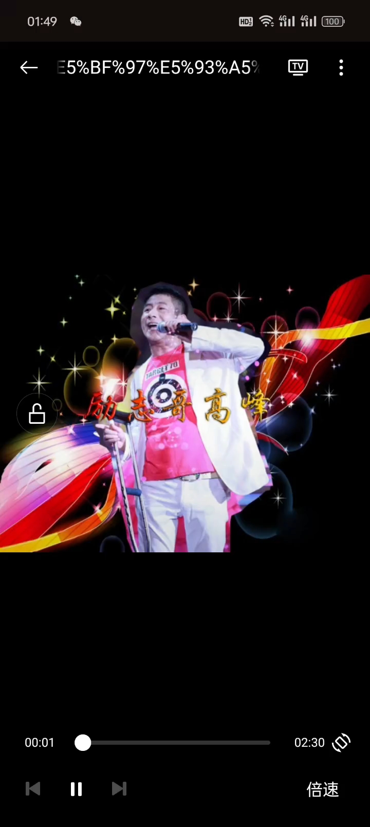 歌手高峰 个人简历