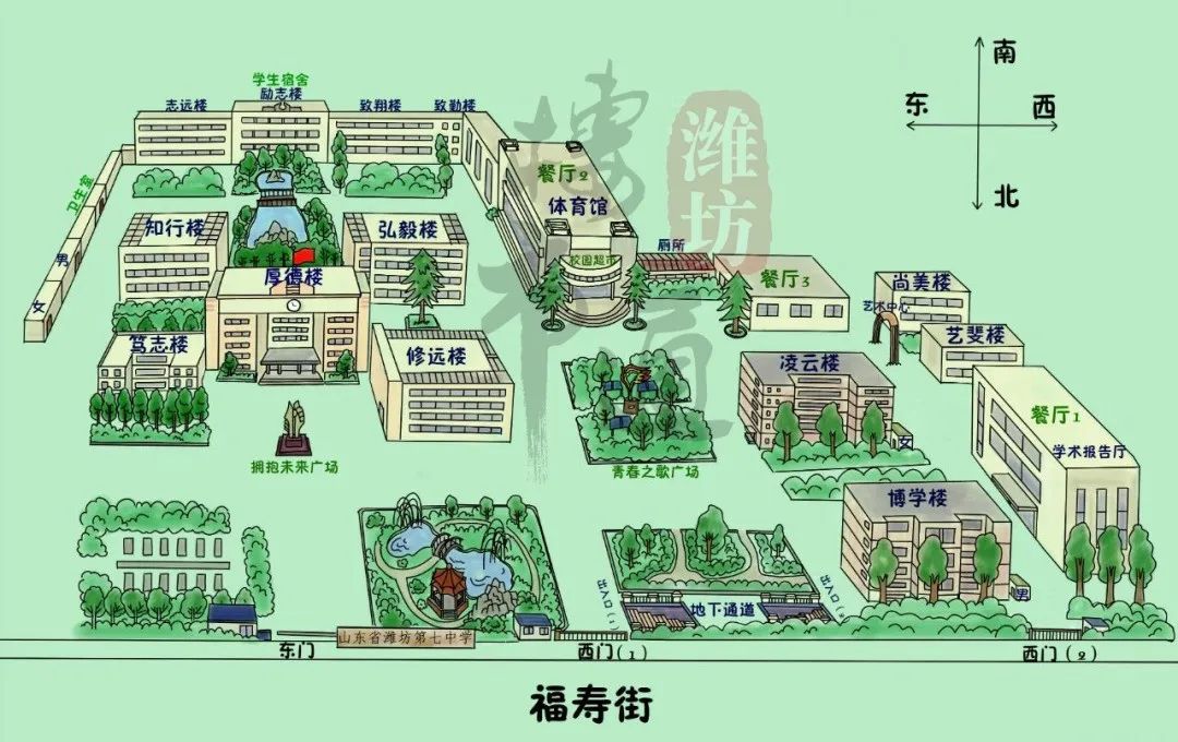 投资19亿!潍坊这个区再建2座新高中!