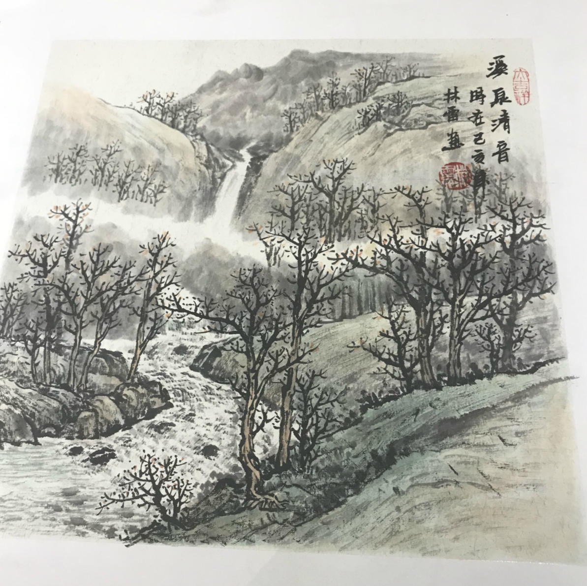 林雷军旅画家——师法自然,气韵生动