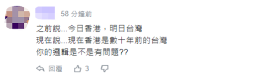 推荐|蔡英文扬言“考虑反制”香港国安法,国台办驳斥