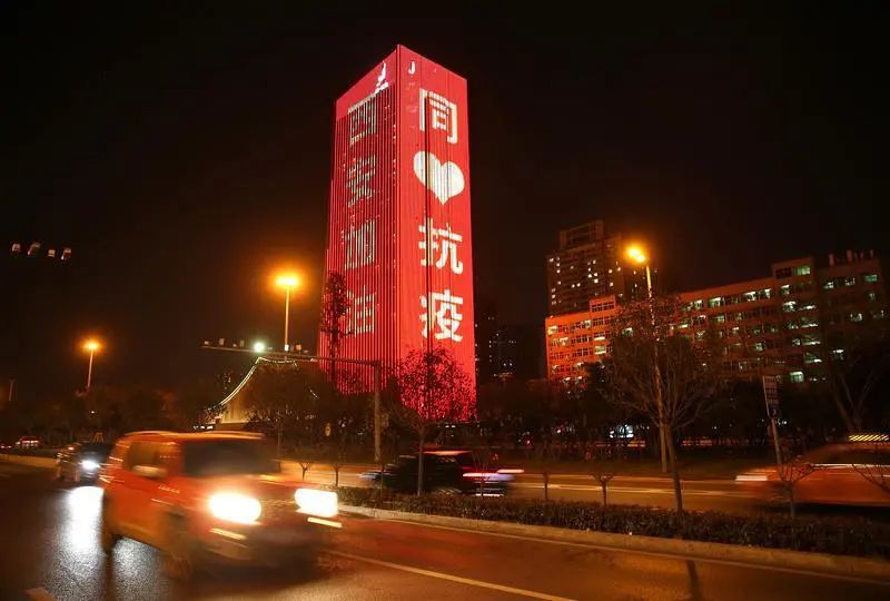 西安疫情夜景图片图片