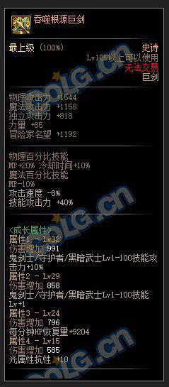 dnf公益服发布网集卡被史派克“愚弄”，嘴上说无稀有卡，结果一卡难求
