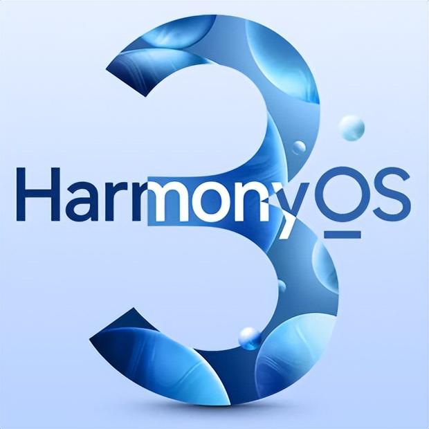 华为开发的鸿蒙系统,对我们的信息安全有多重保障?