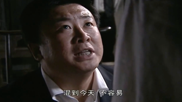 《潜伏》中的真实潜伏:盛乡扮演者作案后逃亡,后参与影视剧被抓