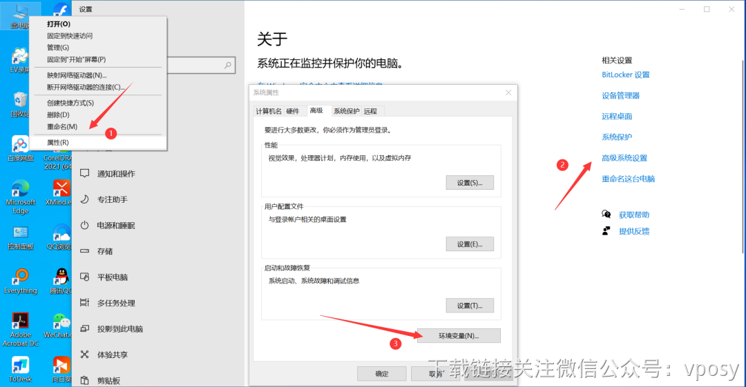 proe4.0破解版软件安装教程