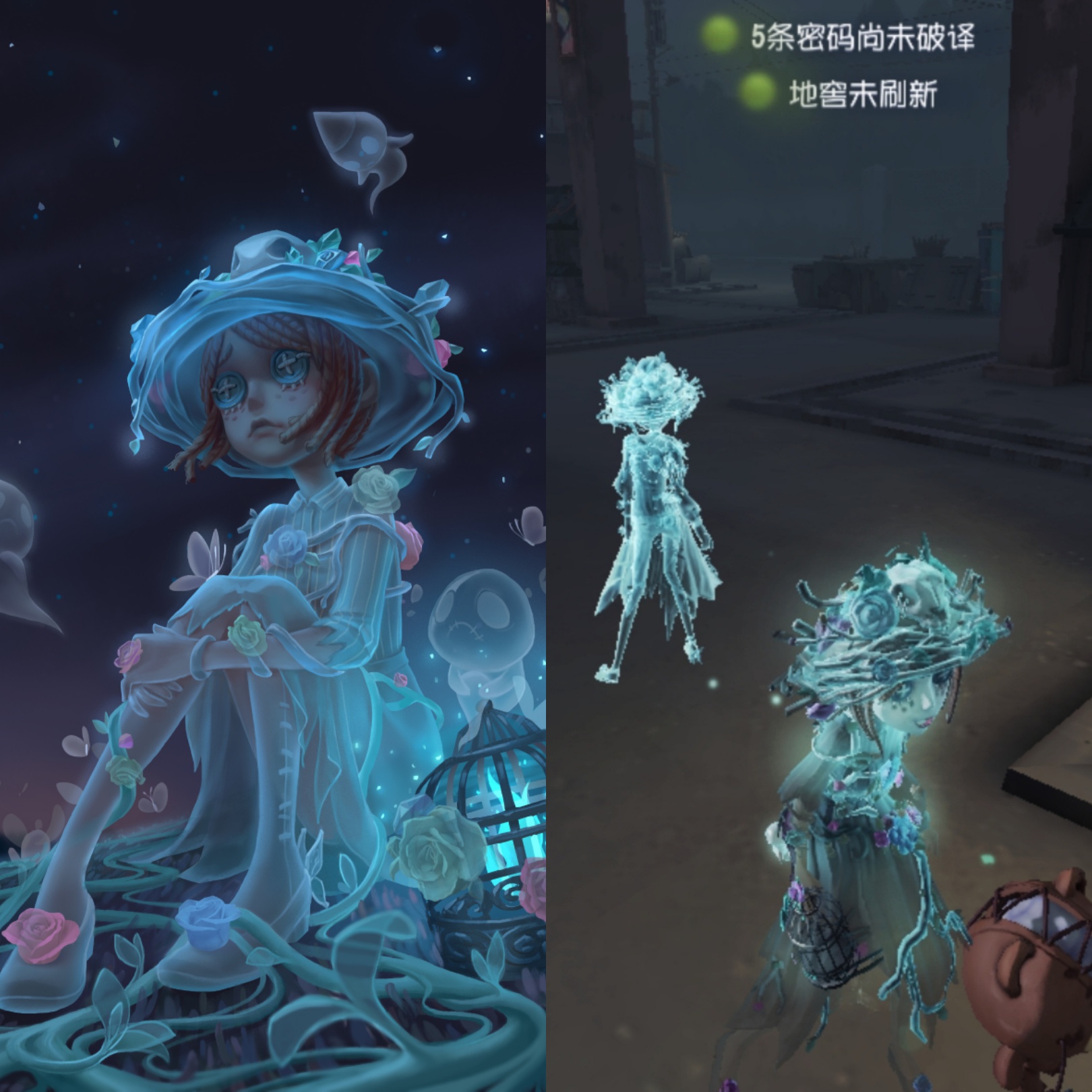 第五人格这些皮肤设计超美,但上手就后悔?只因皮肤成累赘