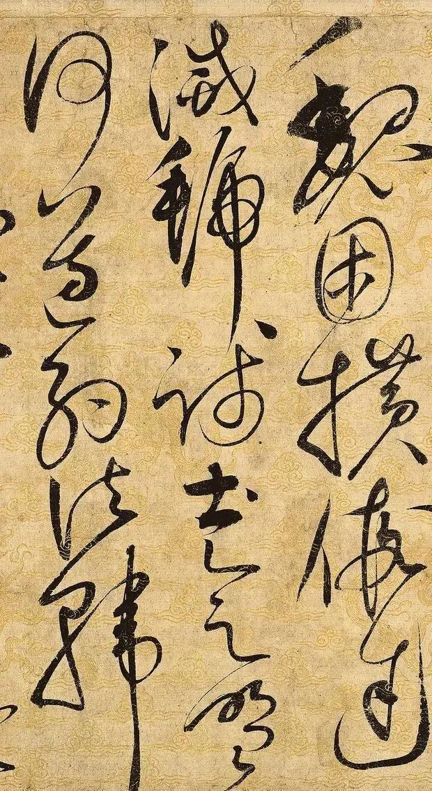 宋徽宗赵佶《草书千字文》