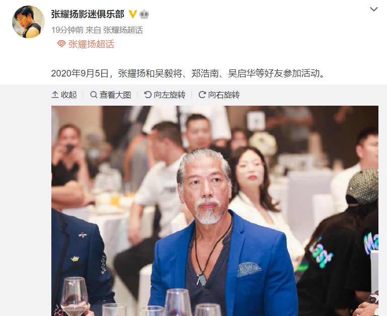 香港"四大恶人"罕见同框!吴毅将接地气,张耀扬满脸白须认不出
