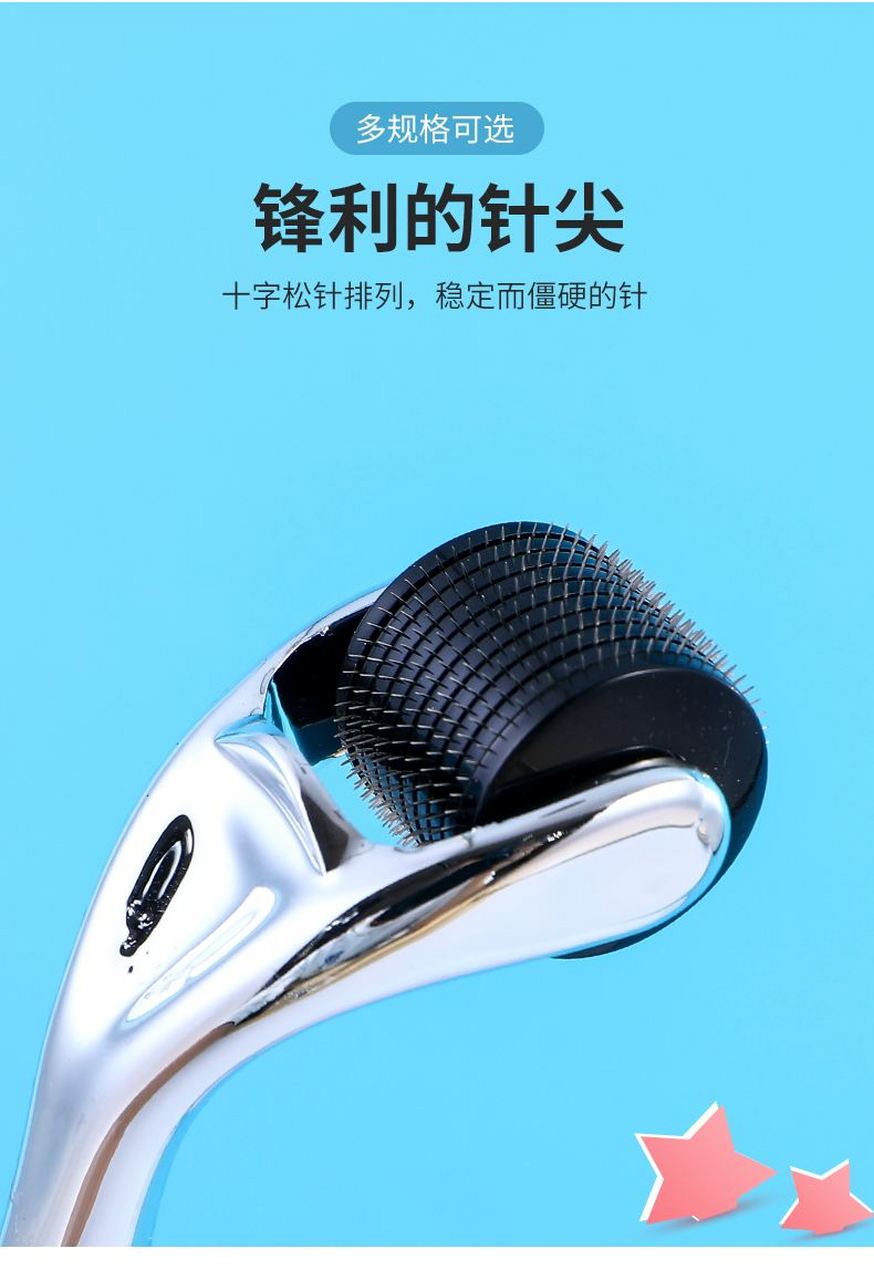 滚针和微针哪个效果好 #医美科普挑战赛#