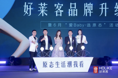 家居潮牌好莱客携手时尚女王angelababy,创新引领原态