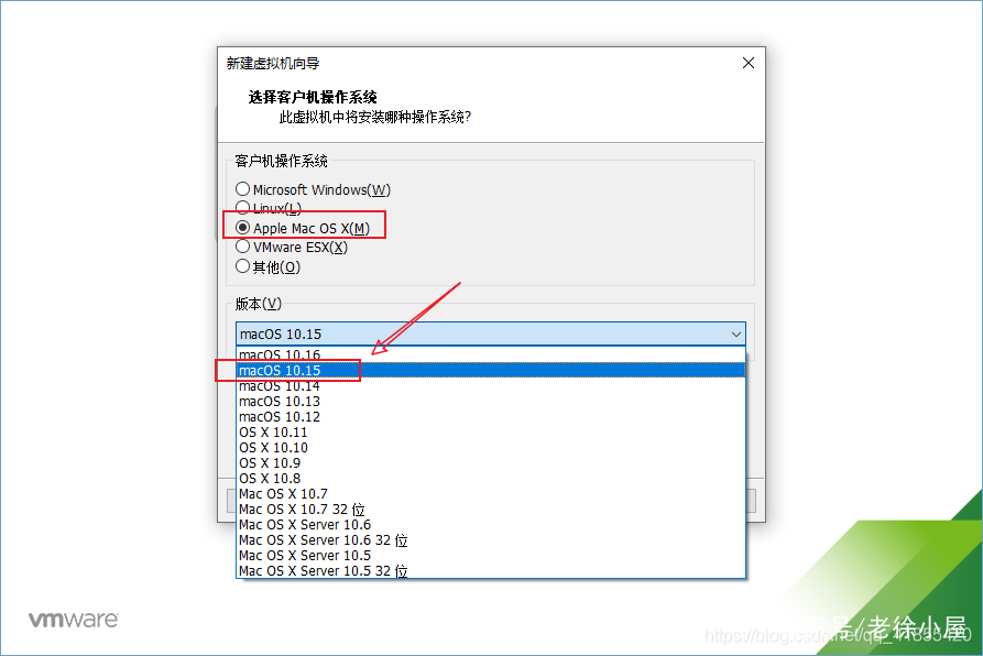 虚拟机VMware中黑苹果的安装方法