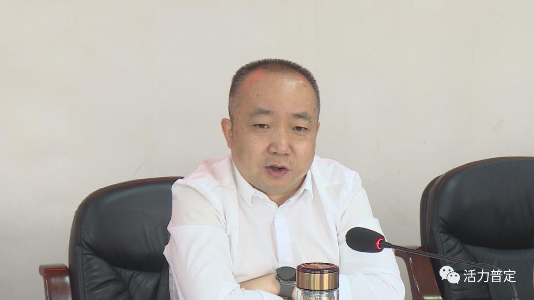 吕庆主持召开2021年中国国际大数据产业博览会安顺分论坛普定县筹备