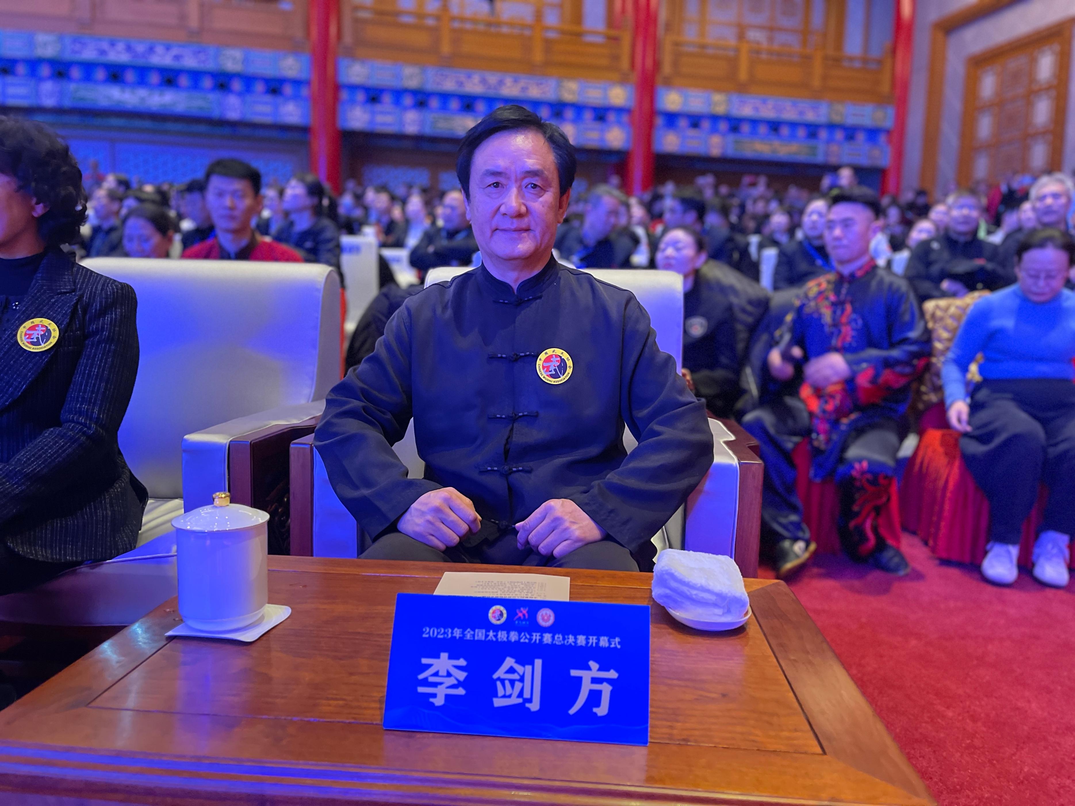 全国太极拳公开赛总决赛暨庆祝世界非遗三周年活动在江苏江阴举办