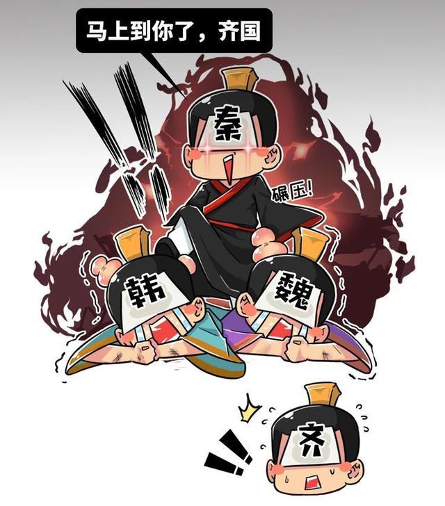 有能力有功劳陷入仇恨的范雎结局如何处处透露着人性的制约