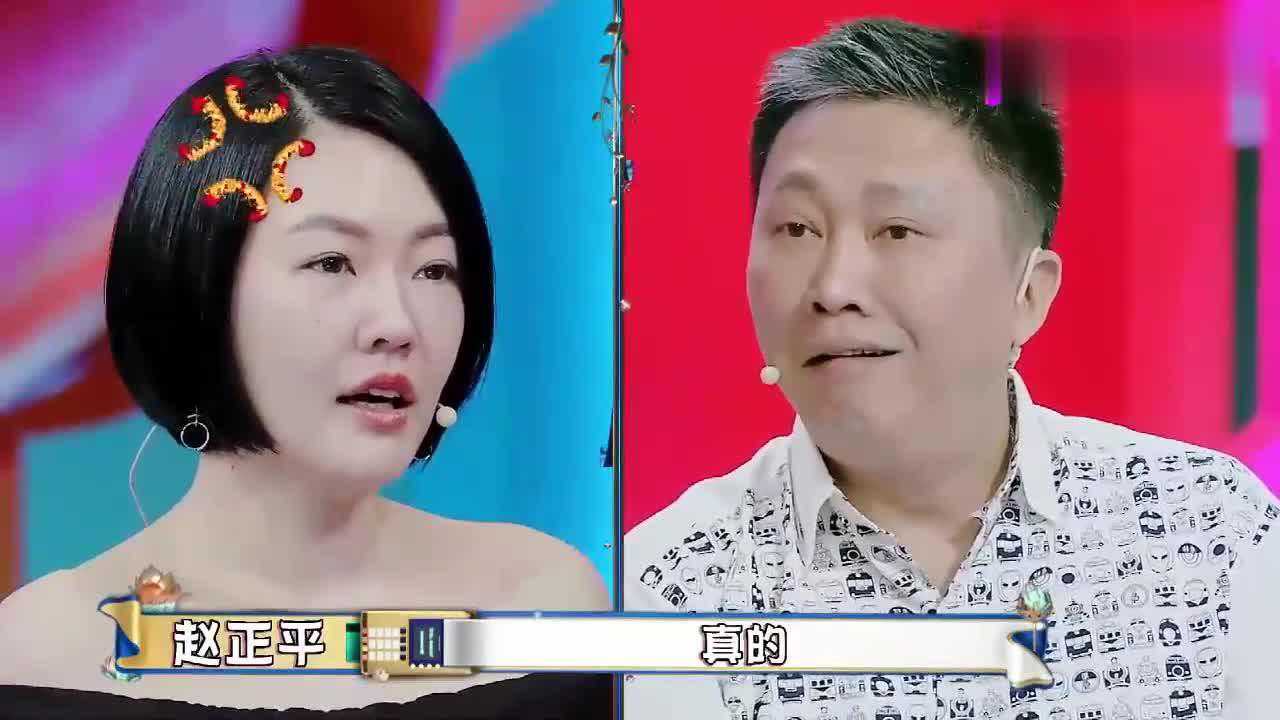 赵正平老婆是大陆人图片