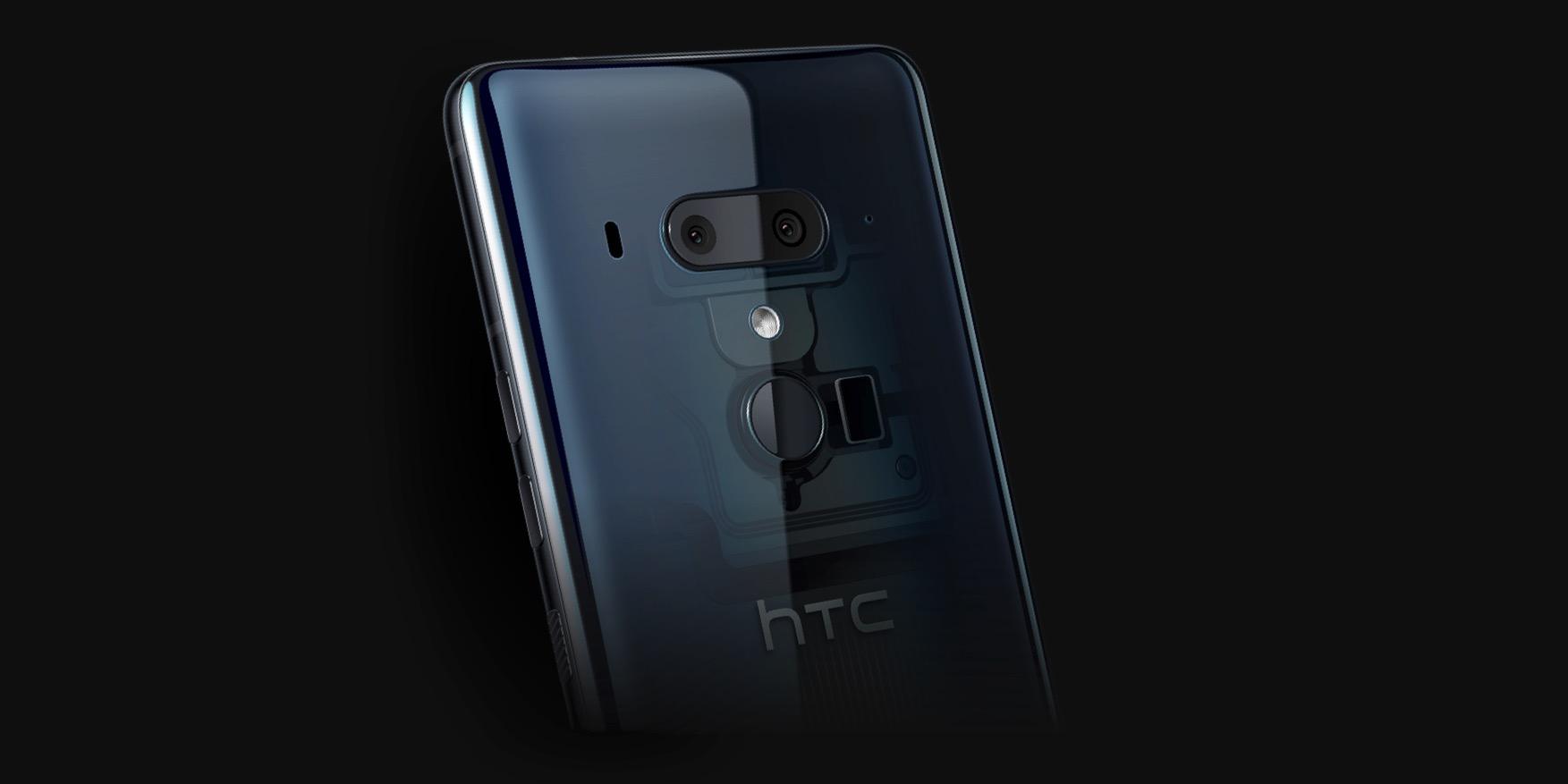 htc desire 20 pro官宣,将于16日发布,网友:真的会有人买吗?