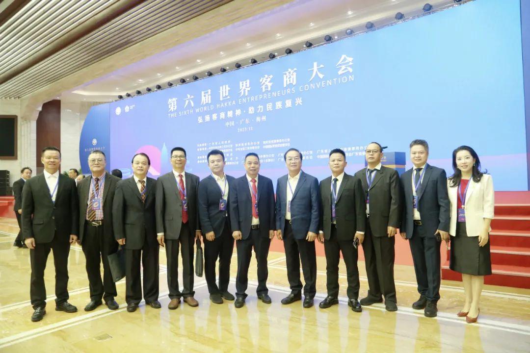 今日开幕!广东省客家商会组团参加第六届世界客商大会