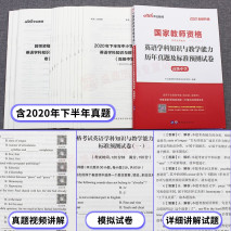 想去培训机构做英语老师,国际英语教师资格证tesol有必要考吗插图(7)